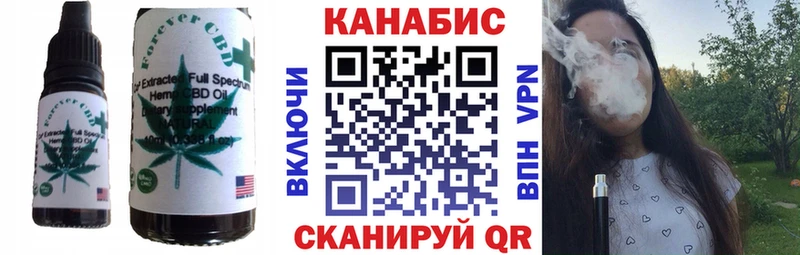 Печенье с ТГК конопля  KRAKEN маркетплейс  Каменногорск 