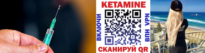 сколько стоит  Каменногорск  Кетамин VHQ 