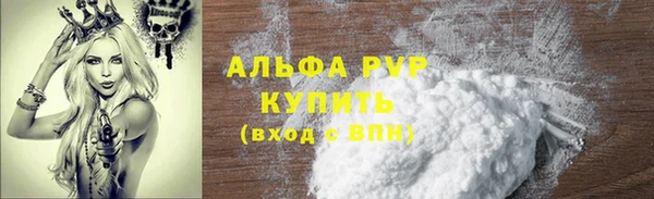 прущая мука Верхнеуральск