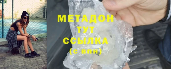 марки lsd Бугульма
