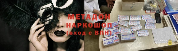 сатива Верея