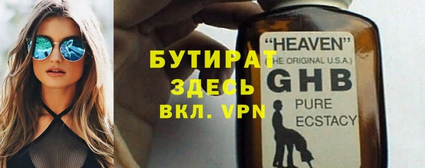 марки lsd Бугульма