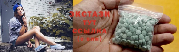 прущая мука Верхнеуральск