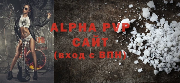 кристаллы Бронницы