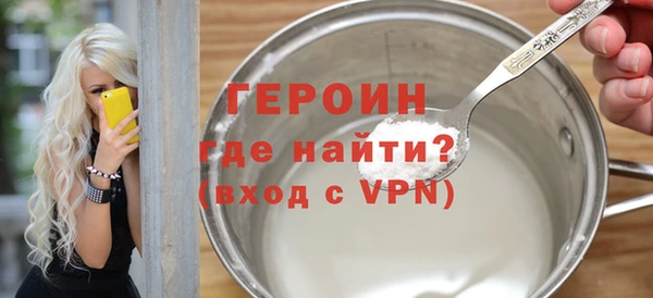 молекула духа Бородино