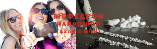 кристаллы Бронницы