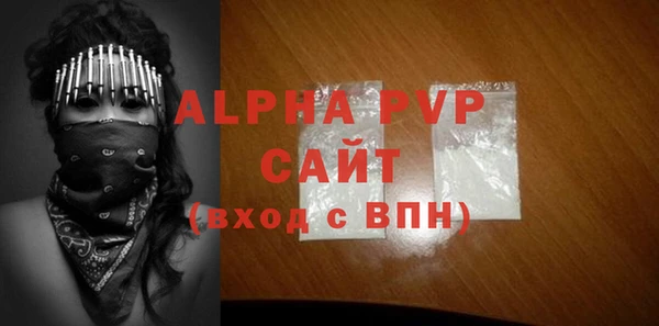 сатива Верея