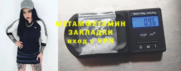 кристаллы Бронницы