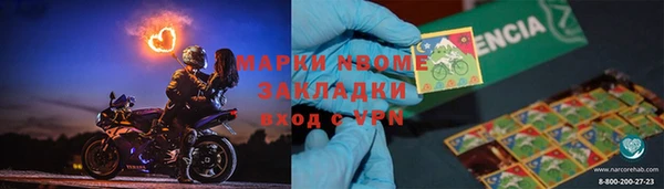 марки lsd Бугульма