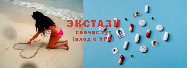 кристаллы Бронницы