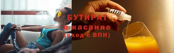 молекула духа Бородино