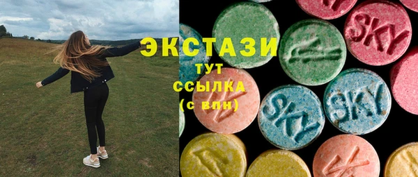 кристаллы Бронницы