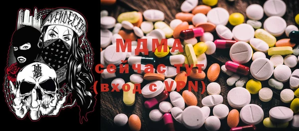 apvp Верхний Тагил