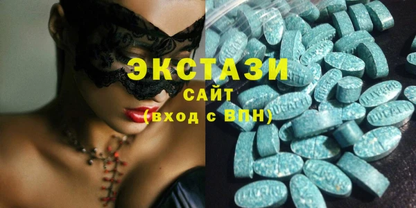 марки lsd Бугульма