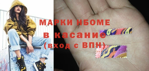 кристаллы Бронницы