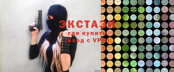 сатива Верея
