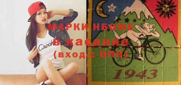 кристаллы Бронницы