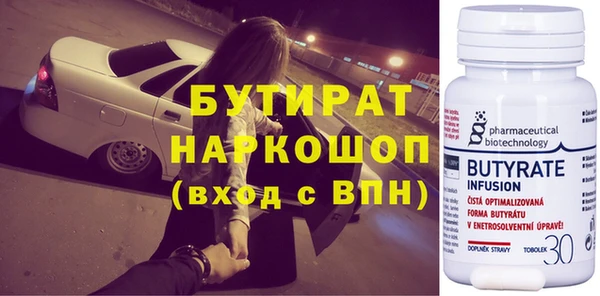 прущая мука Верхнеуральск