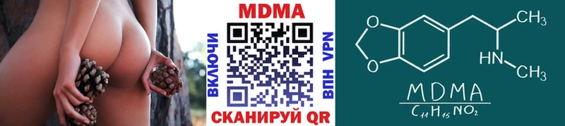 купить  сайты  Каменногорск  МДМА VHQ 
