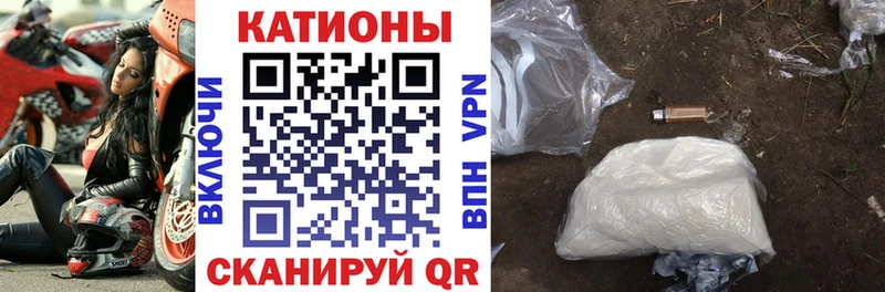 Мефедрон VHQ  блэк спрут ссылки  Каменногорск 