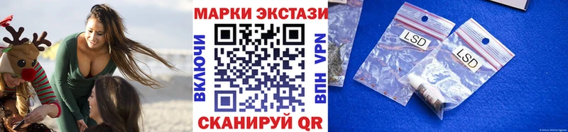 Марки 25I-NBOMe 1500мкг  что такое   Каменногорск 