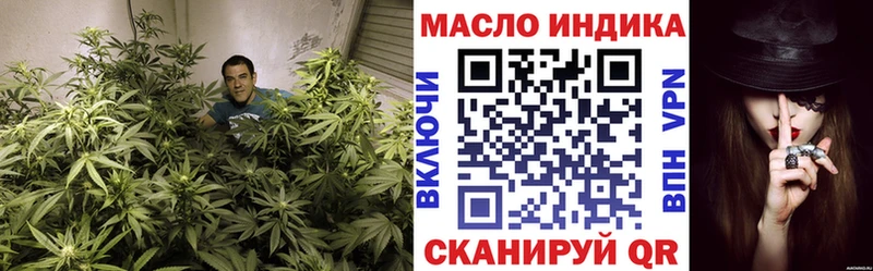 Дистиллят ТГК вейп  Каменногорск 